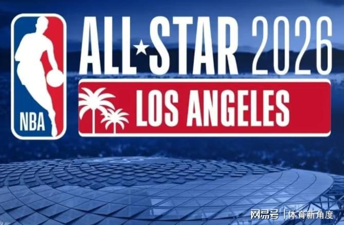 开云体育入口-来了,全明星,恭喜杨瀚森